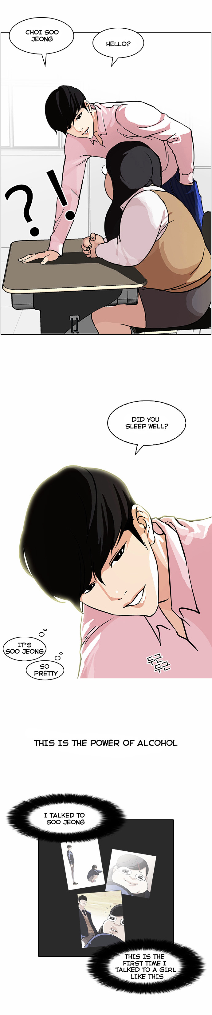 Lookism - Chapter 78 : Dangerous Part Time Job [04]