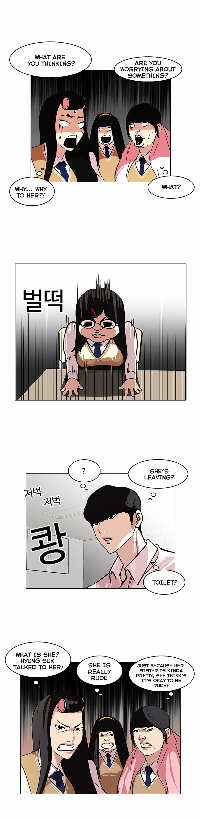 Lookism - Chapter 78 : Dangerous Part Time Job [04]