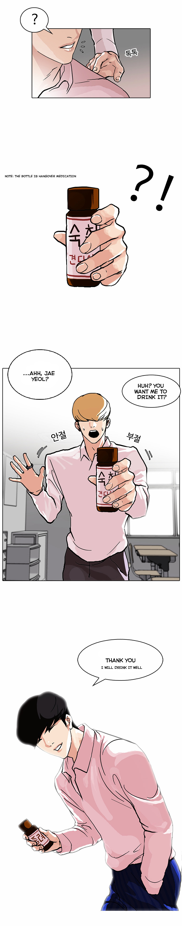 Lookism - Chapter 78 : Dangerous Part Time Job [04]