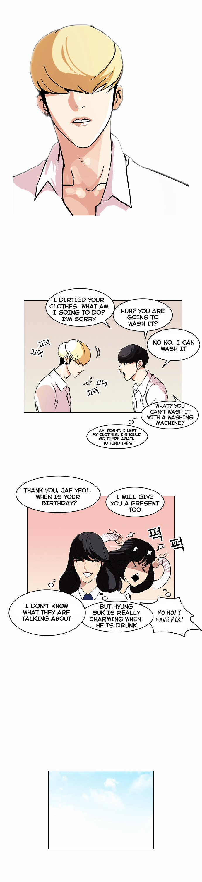 Lookism - Chapter 78 : Dangerous Part Time Job [04]