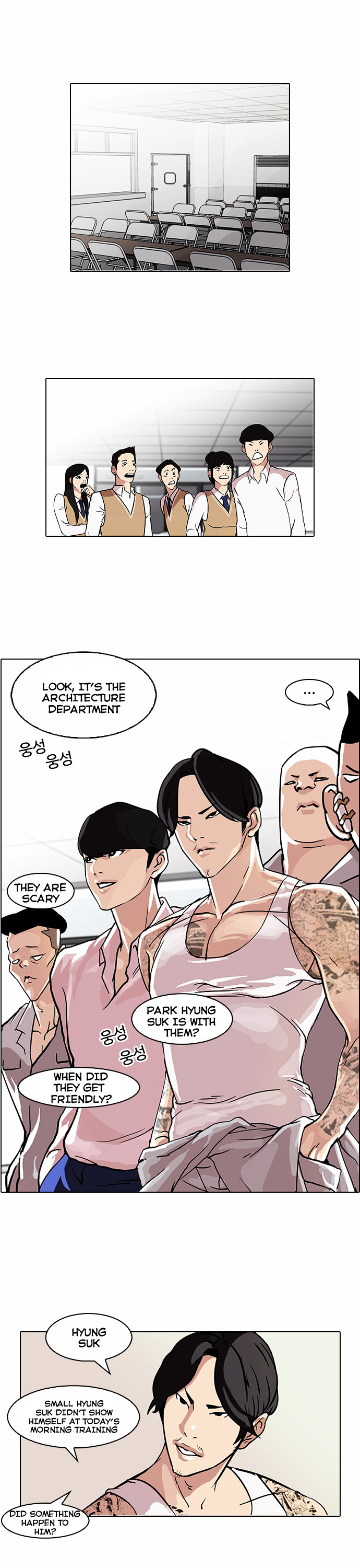 Lookism - Chapter 78 : Dangerous Part Time Job [04]