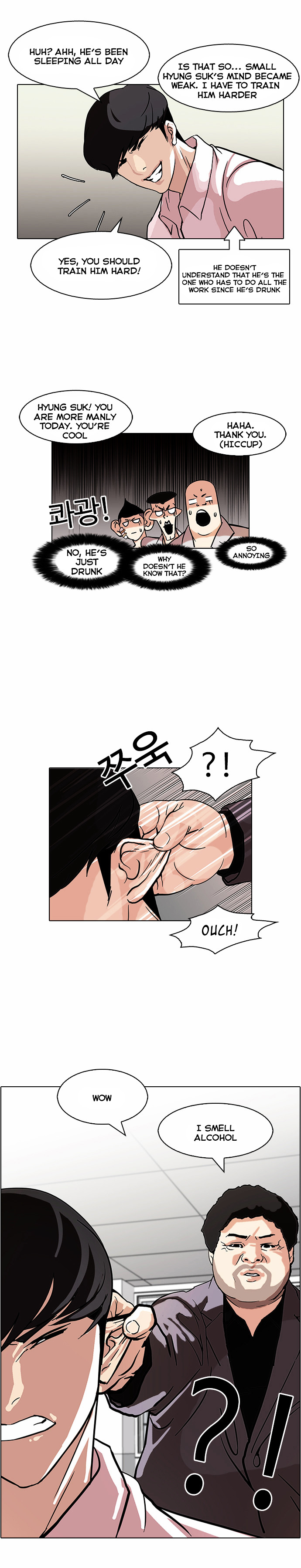 Lookism - Chapter 78 : Dangerous Part Time Job [04]