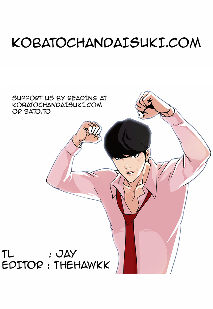 Lookism - Chapter 78 : Dangerous Part Time Job [04]