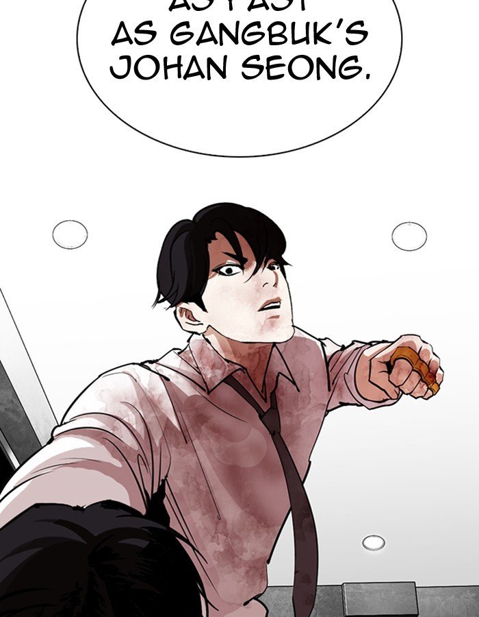 Lookism - Chapter 297