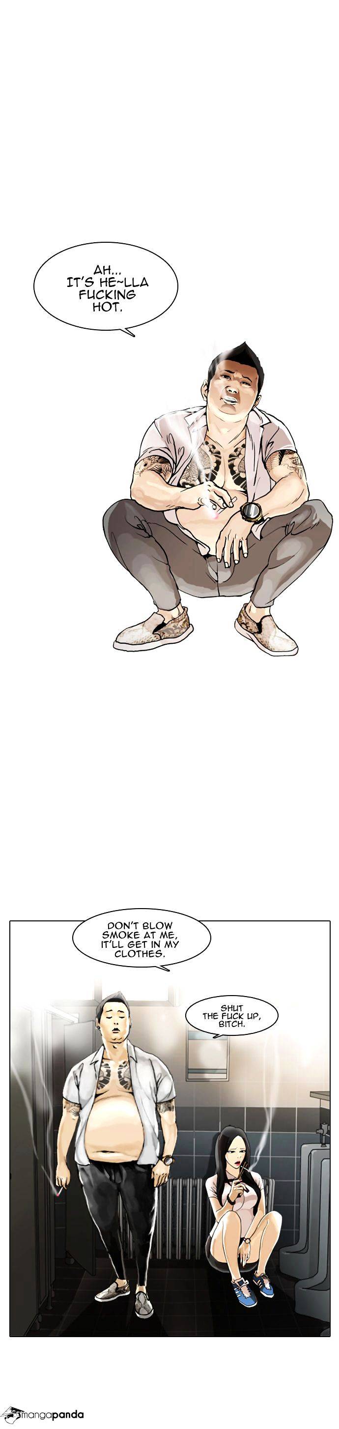 Lookism - Chapter 1