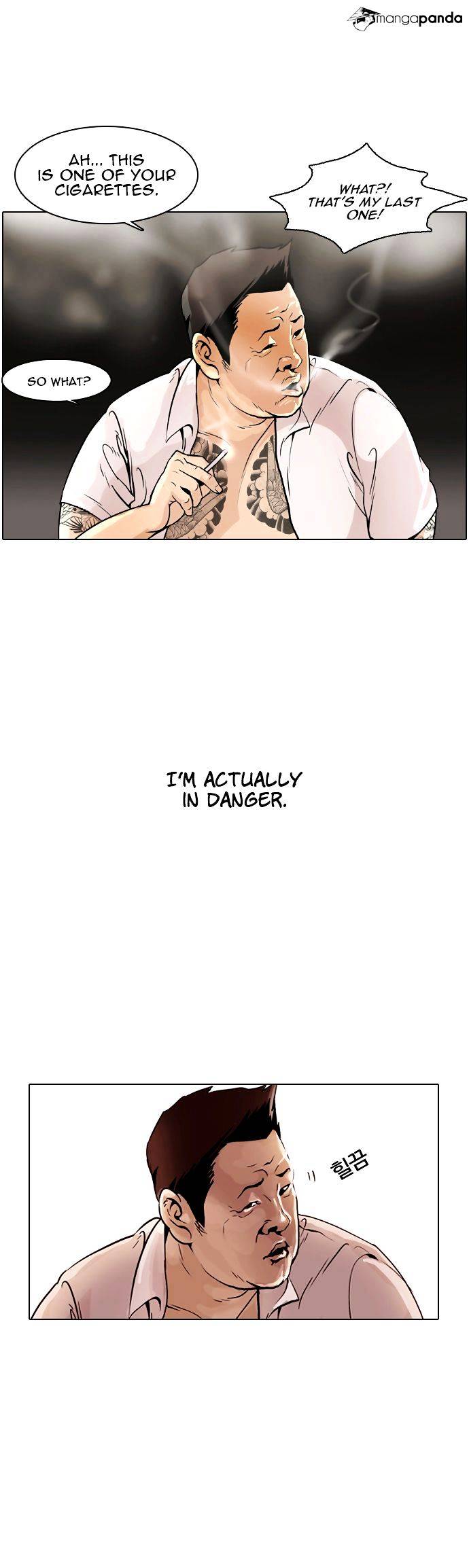 Lookism - Chapter 1