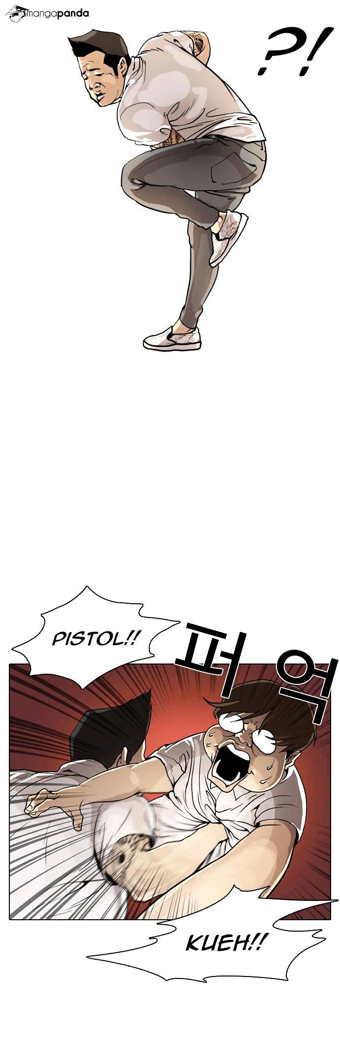 Lookism - Chapter 1