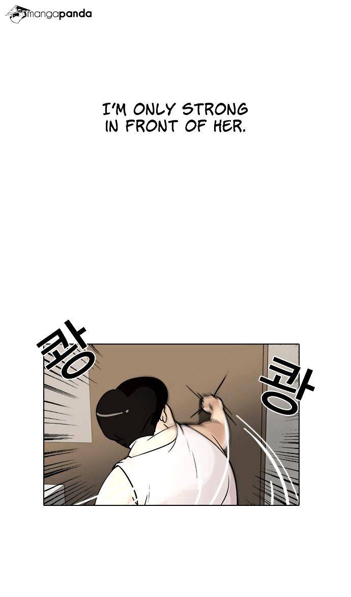 Lookism - Chapter 1