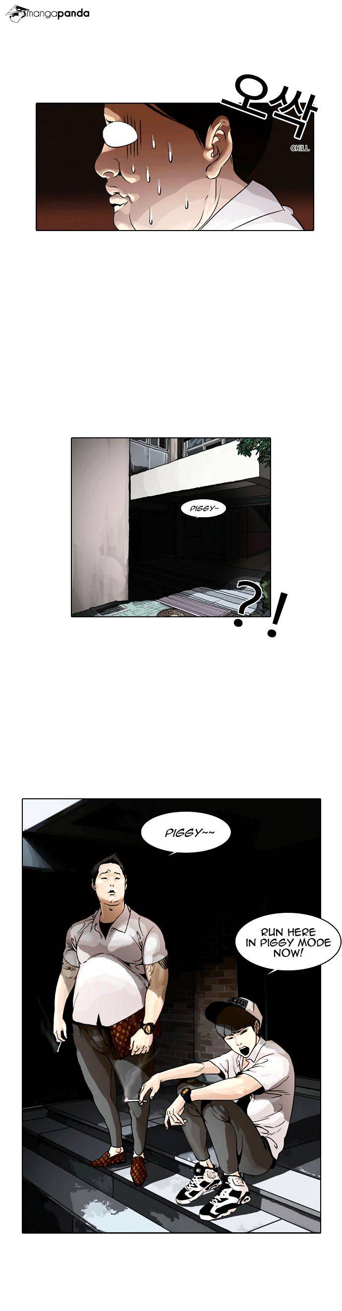 Lookism - Chapter 1