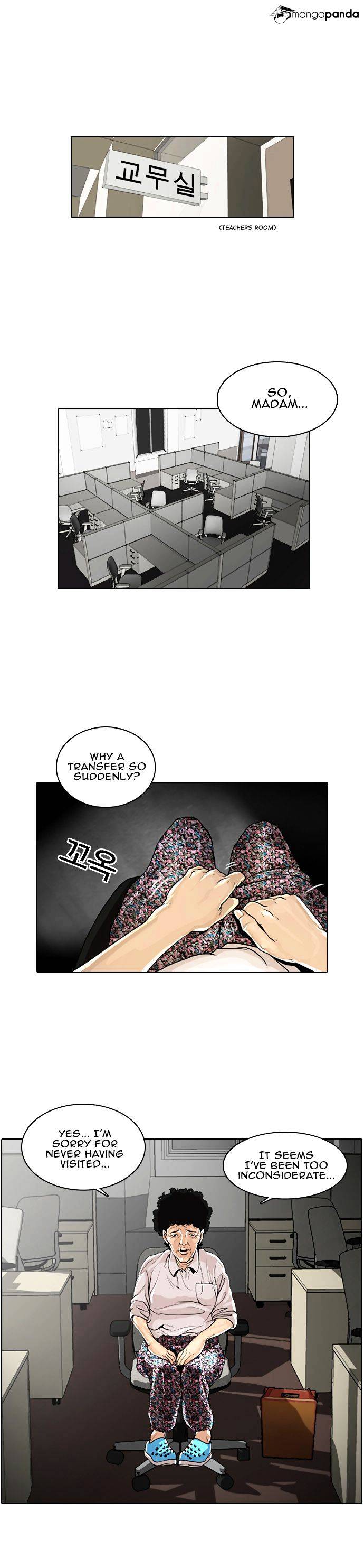 Lookism - Chapter 1