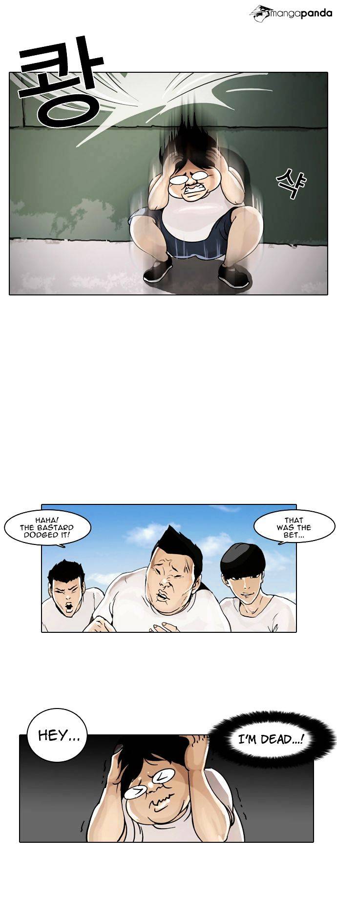 Lookism - Chapter 1