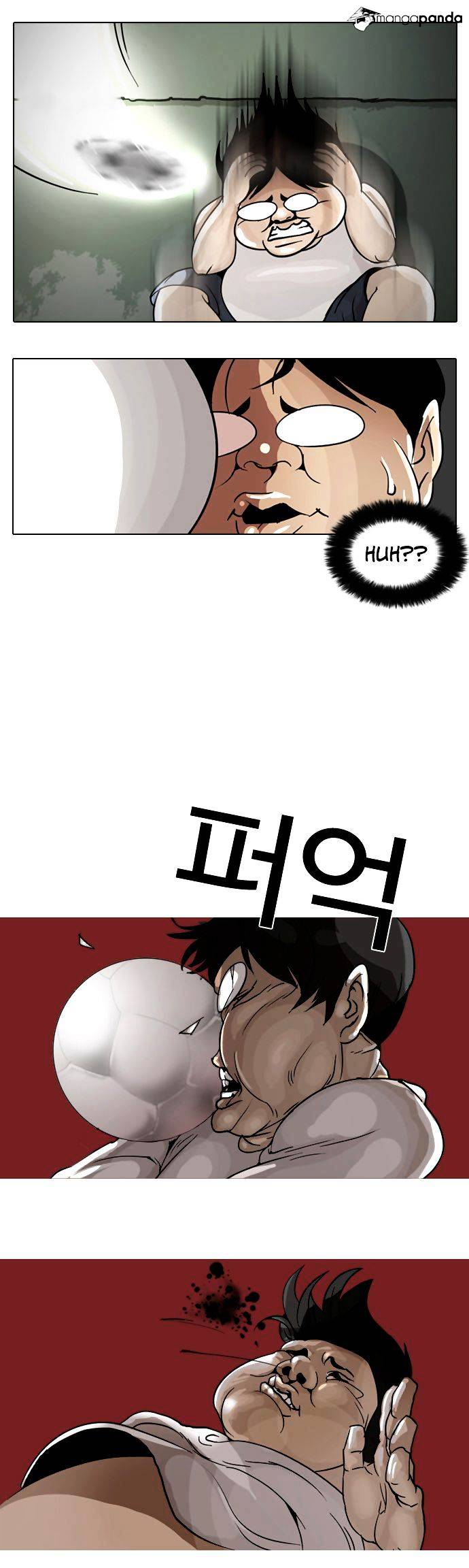 Lookism - Chapter 1