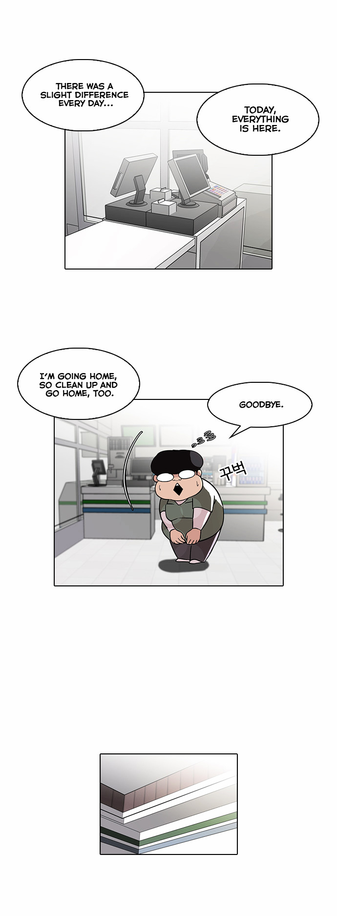 Lookism - Chapter 86 : Illegal Toto [04]