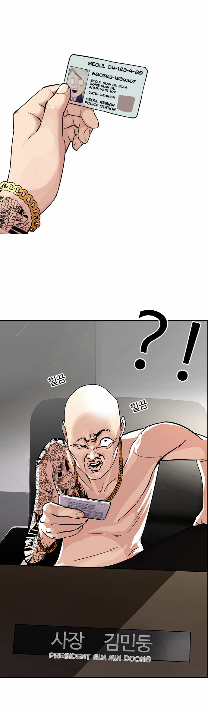 Lookism - Chapter 86 : Illegal Toto [04]