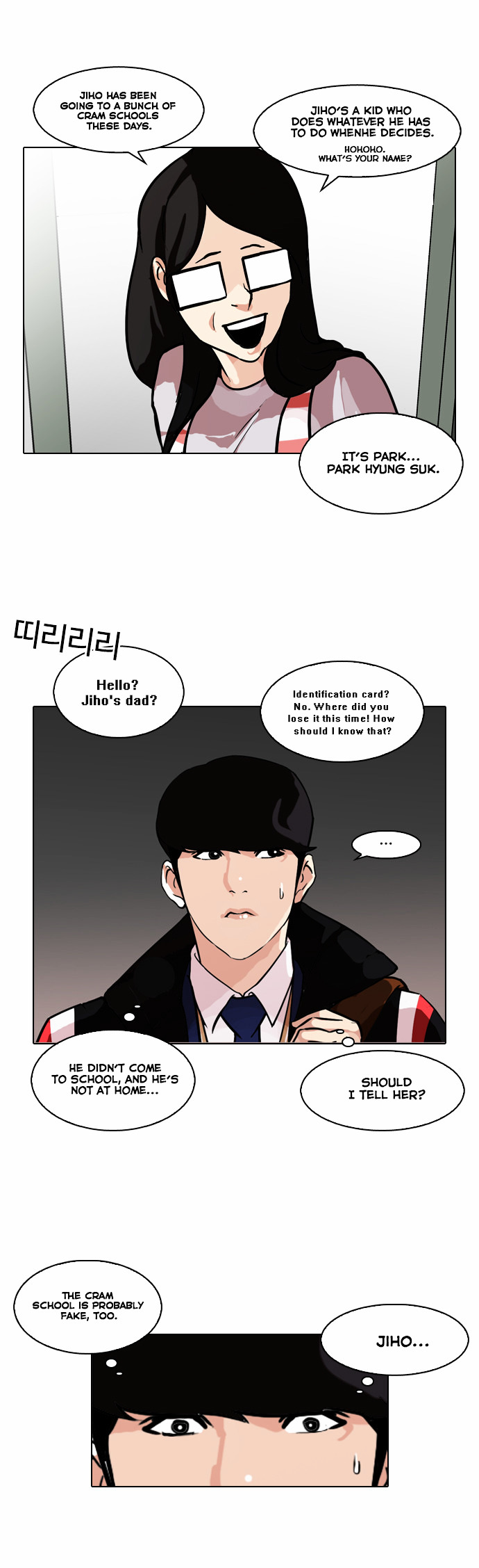 Lookism - Chapter 86 : Illegal Toto [04]