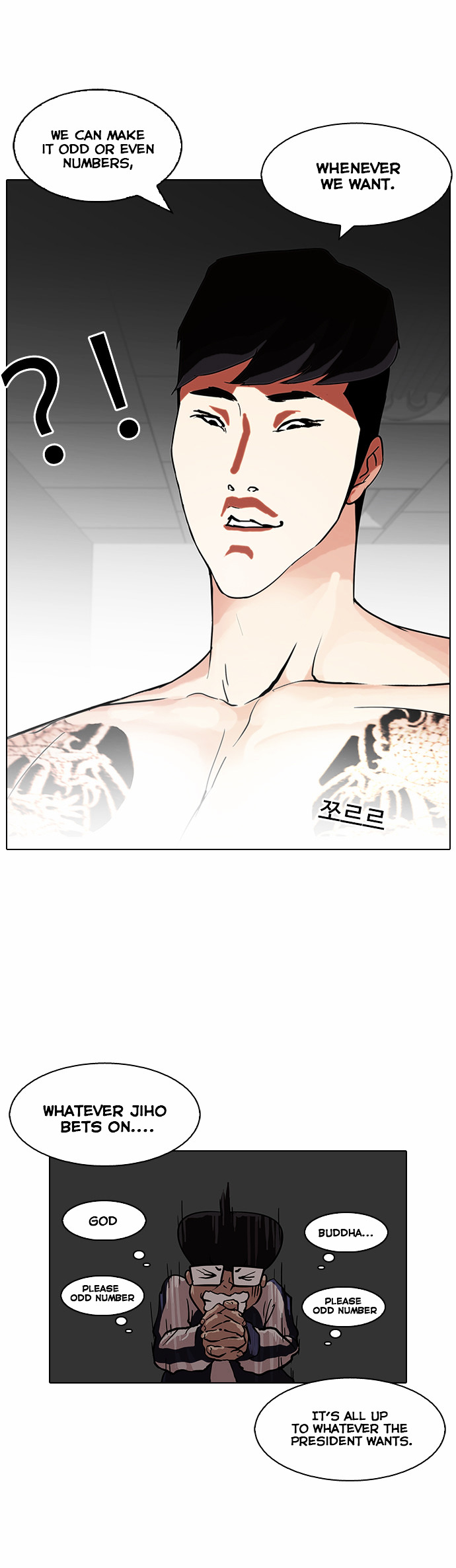 Lookism - Chapter 86 : Illegal Toto [04]