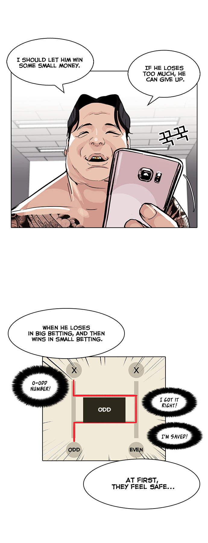 Lookism - Chapter 86 : Illegal Toto [04]