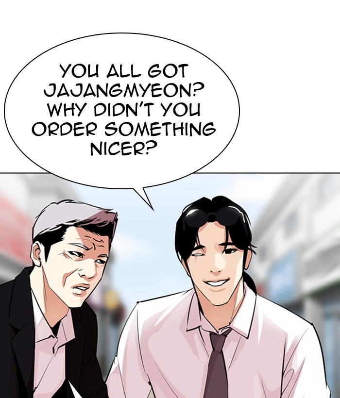 Lookism - Chapter 306: Ep. 306: Jake Kim (5)