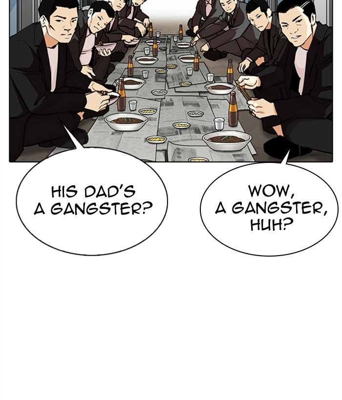 Lookism - Chapter 306: Ep. 306: Jake Kim (5)