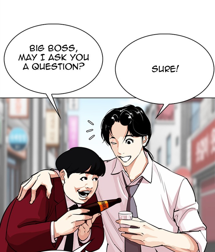 Lookism - Chapter 306: Ep. 306: Jake Kim (5)