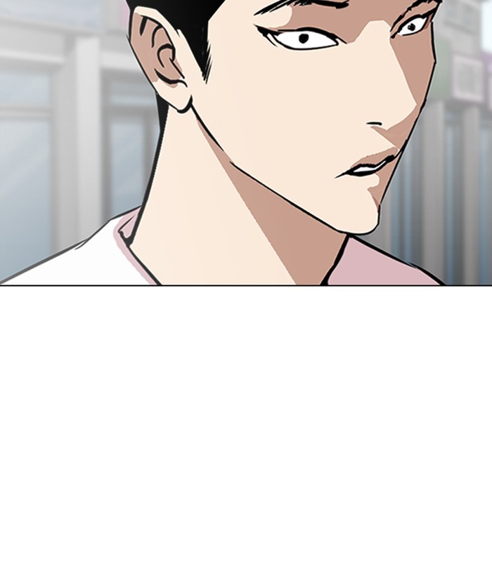 Lookism - Chapter 306: Ep. 306: Jake Kim (5)