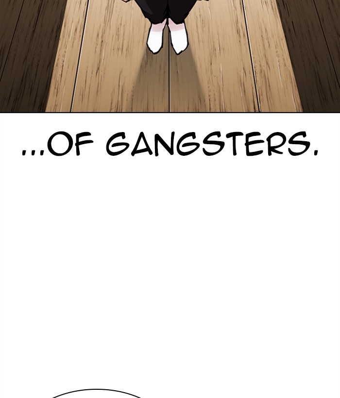 Lookism - Chapter 306: Ep. 306: Jake Kim (5)