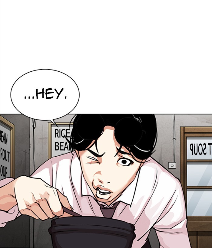 Lookism - Chapter 306: Ep. 306: Jake Kim (5)