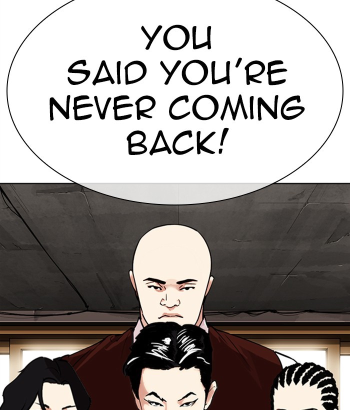 Lookism - Chapter 306: Ep. 306: Jake Kim (5)