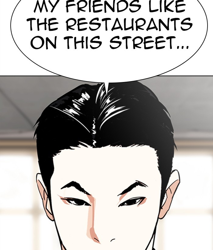 Lookism - Chapter 306: Ep. 306: Jake Kim (5)