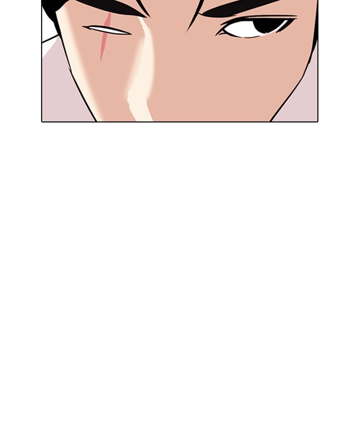 Lookism - Chapter 306: Ep. 306: Jake Kim (5)