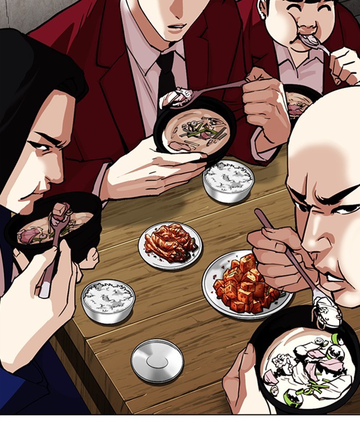 Lookism - Chapter 306: Ep. 306: Jake Kim (5)