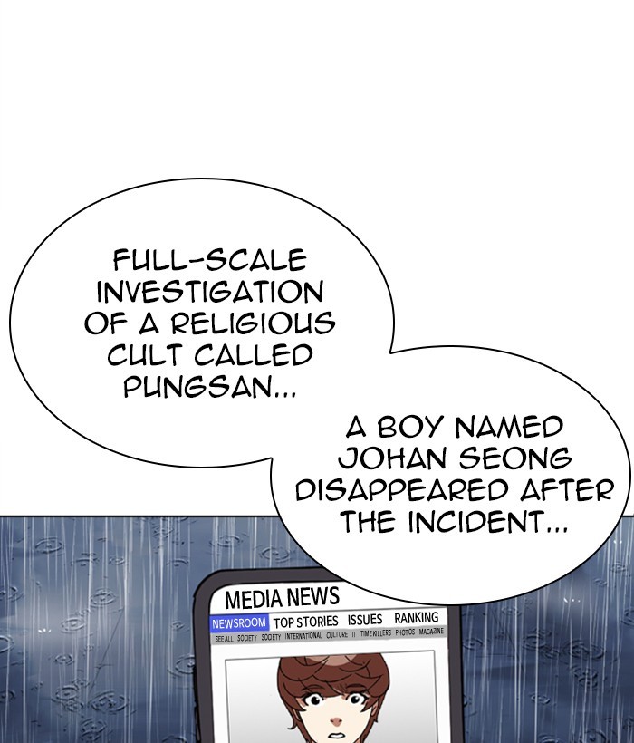 Lookism - Chapter 306: Ep. 306: Jake Kim (5)