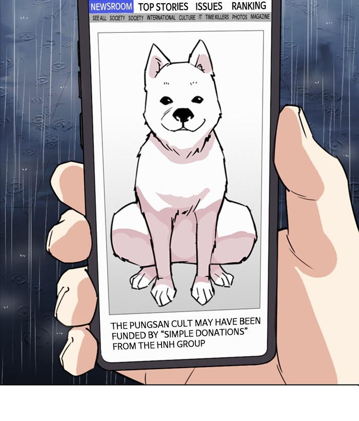 Lookism - Chapter 306: Ep. 306: Jake Kim (5)