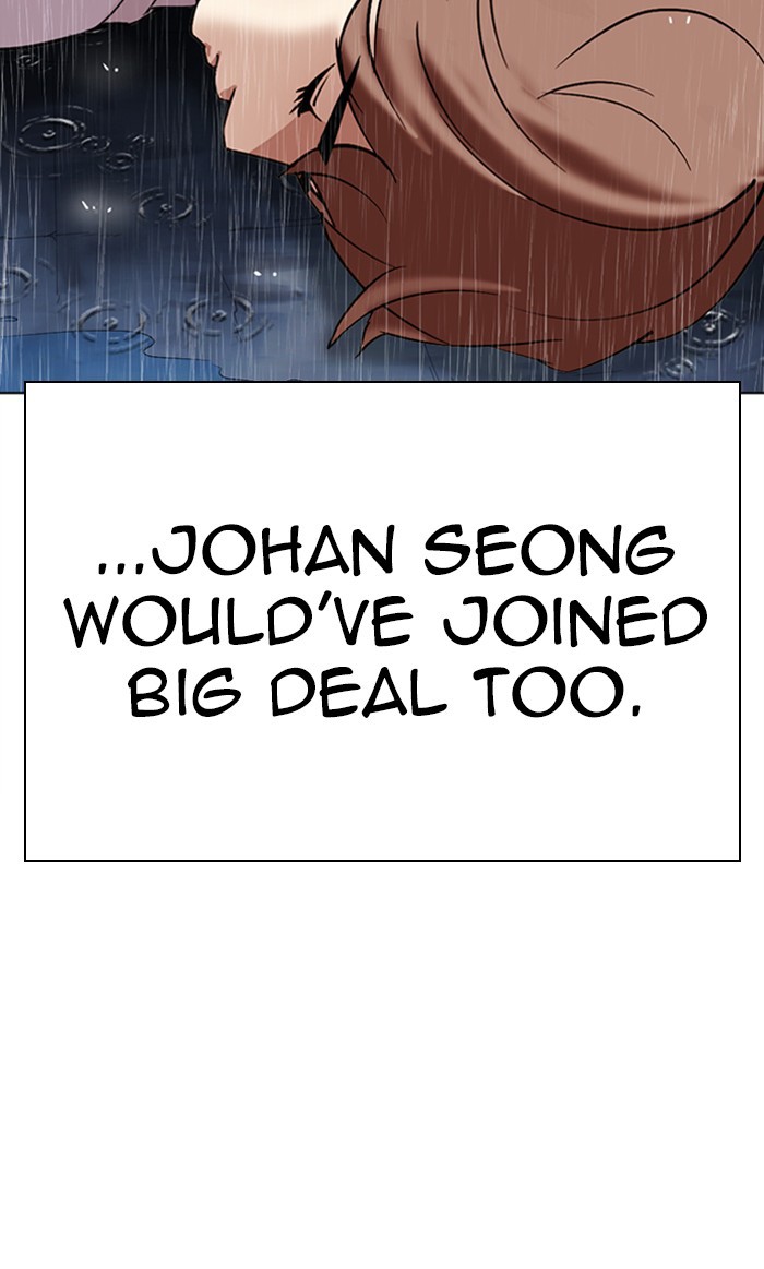 Lookism - Chapter 306: Ep. 306: Jake Kim (5)