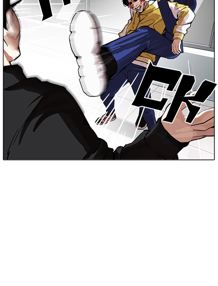 Lookism - Chapter 172