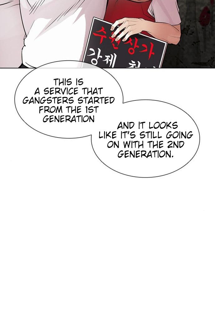 Lookism - Chapter 406