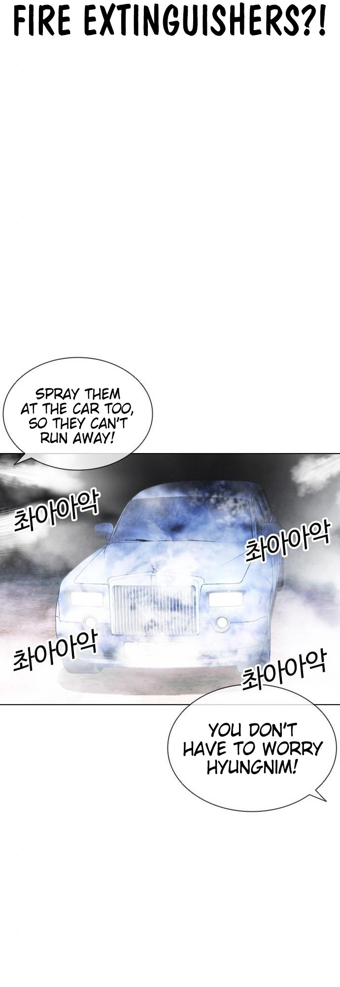 Lookism - Chapter 406