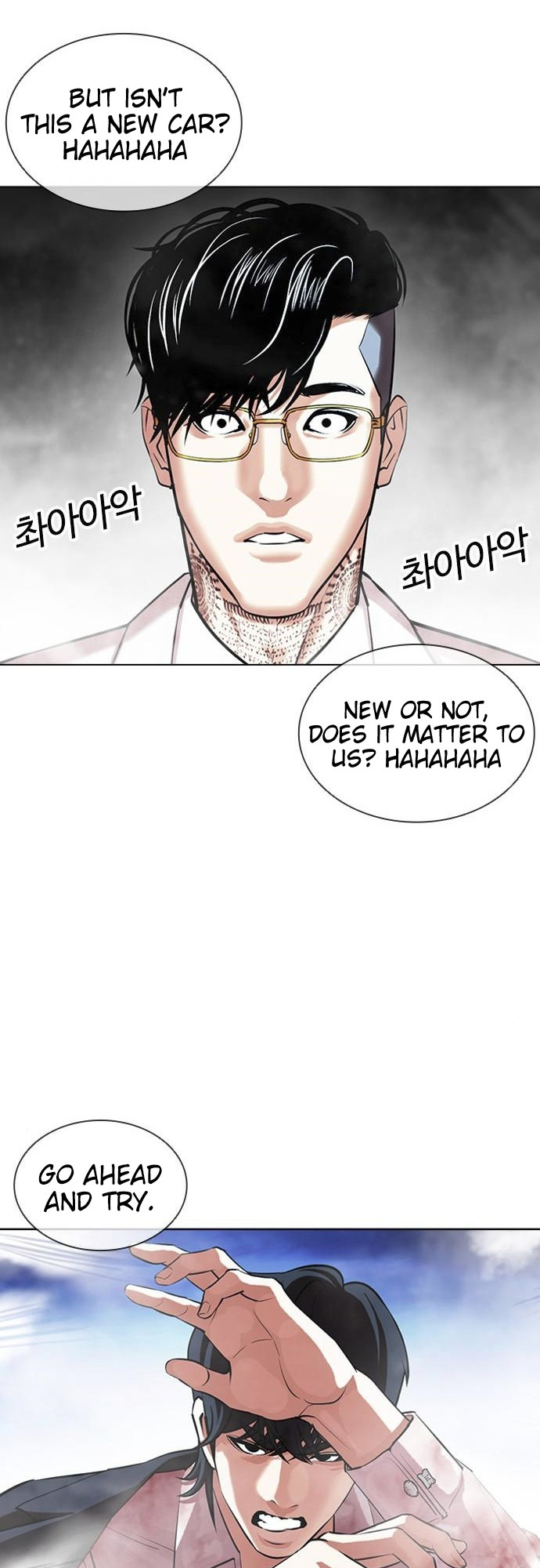 Lookism - Chapter 406