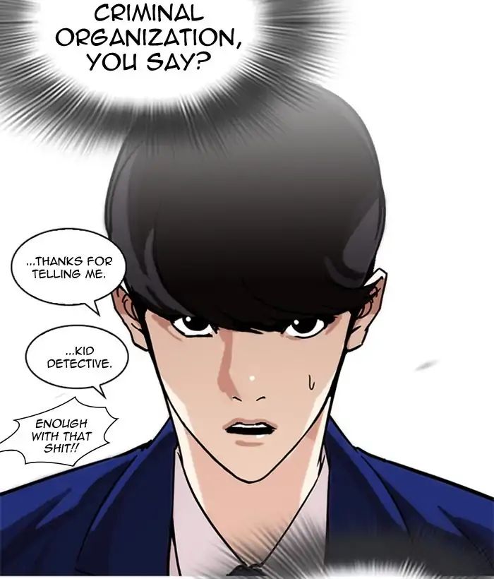 Lookism - Chapter 218: Ep.218