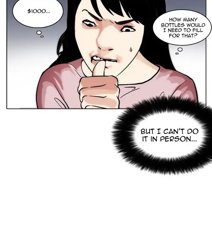 Lookism - Chapter 218: Ep.218