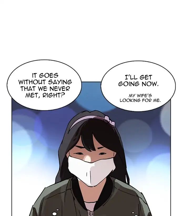 Lookism - Chapter 218: Ep.218