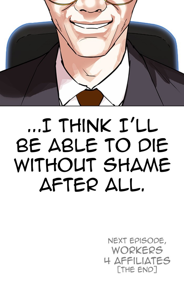 Lookism - Chapter 298: Ep. 298: Workers(4 Affiliates) (12)