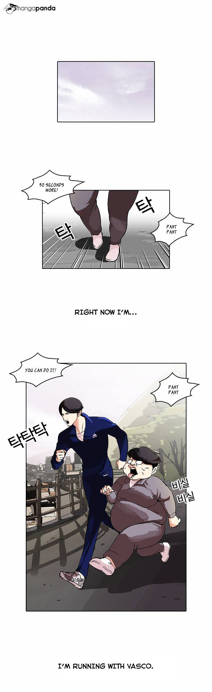 Lookism - Chapter 51