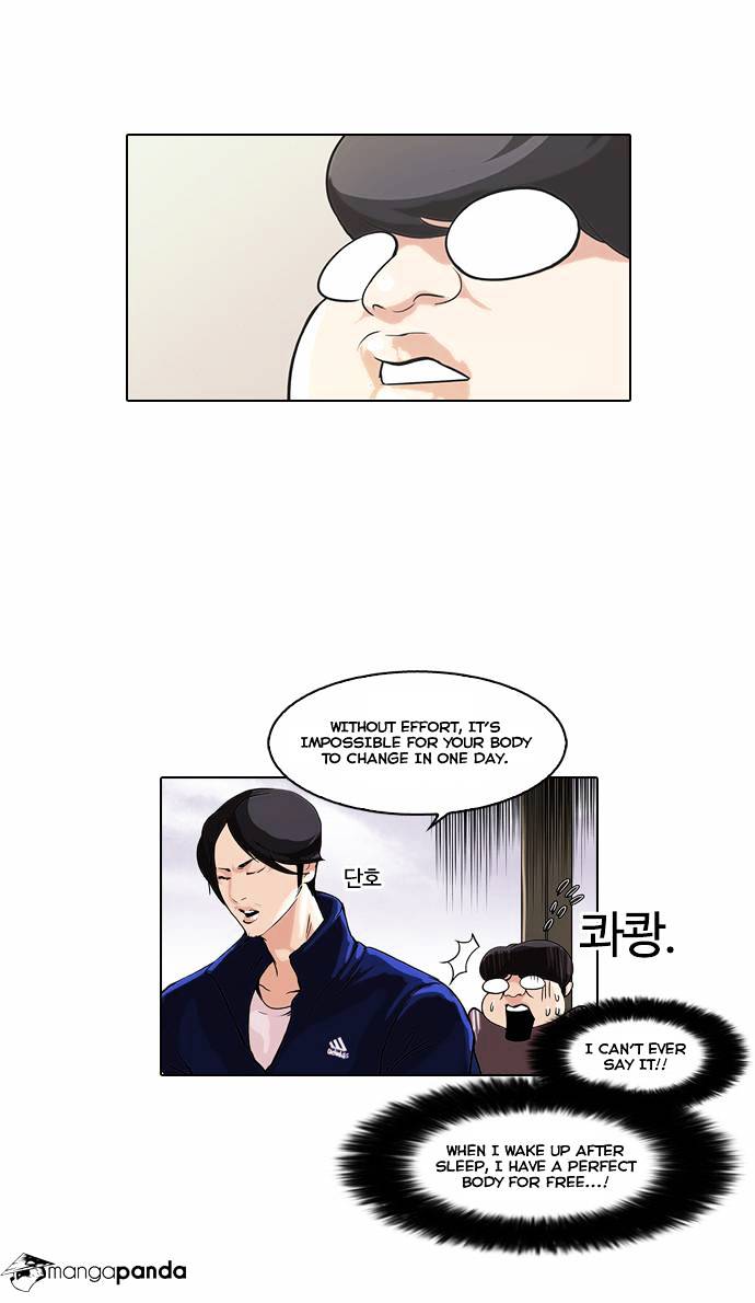 Lookism - Chapter 51