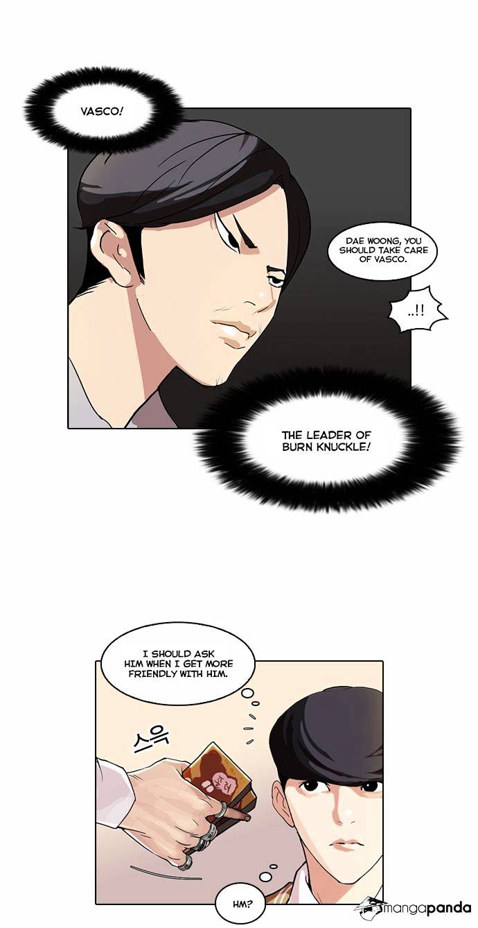 Lookism - Chapter 51