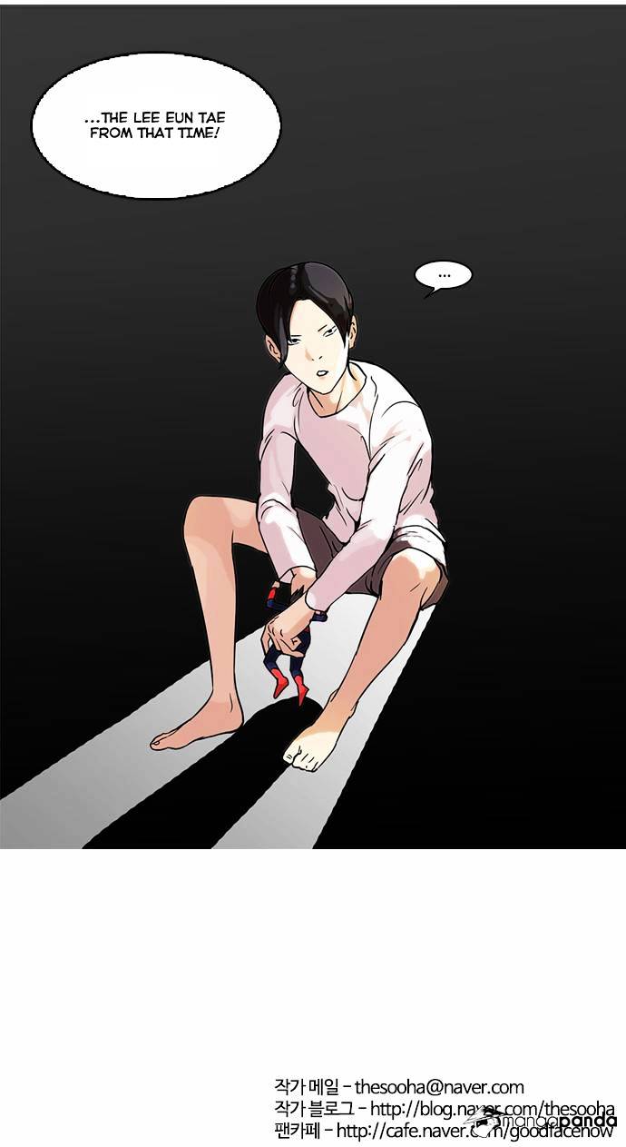 Lookism - Chapter 51