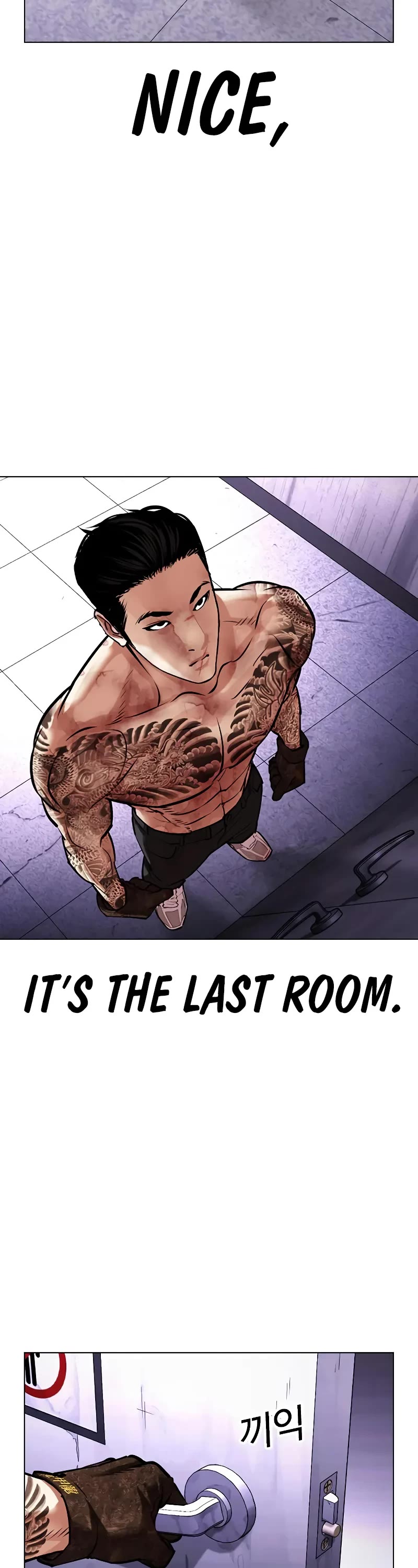 Lookism - Chapter 468