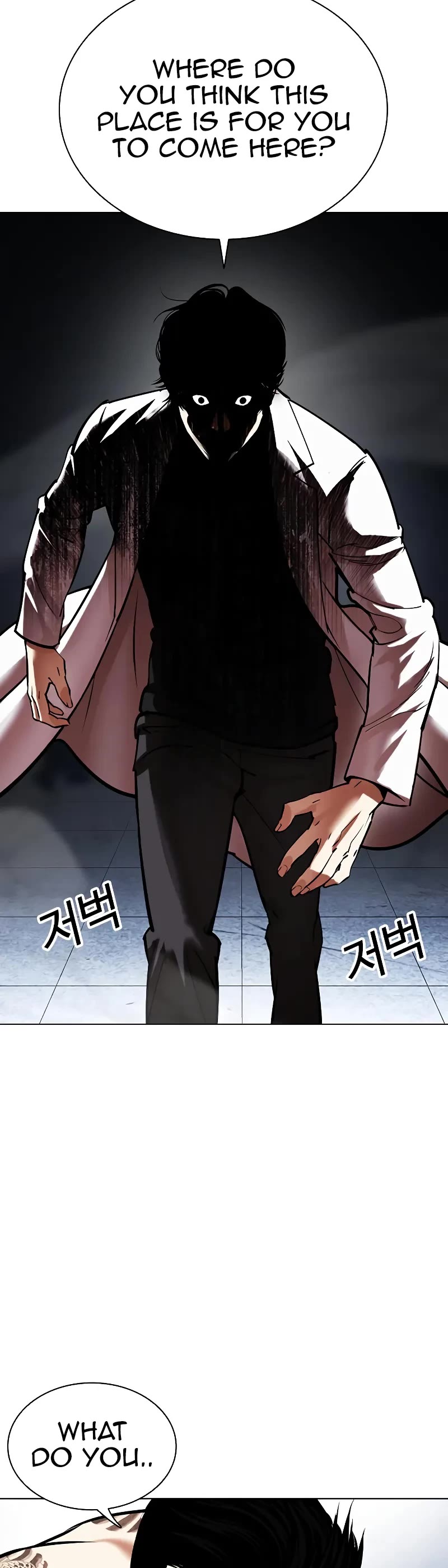 Lookism - Chapter 468