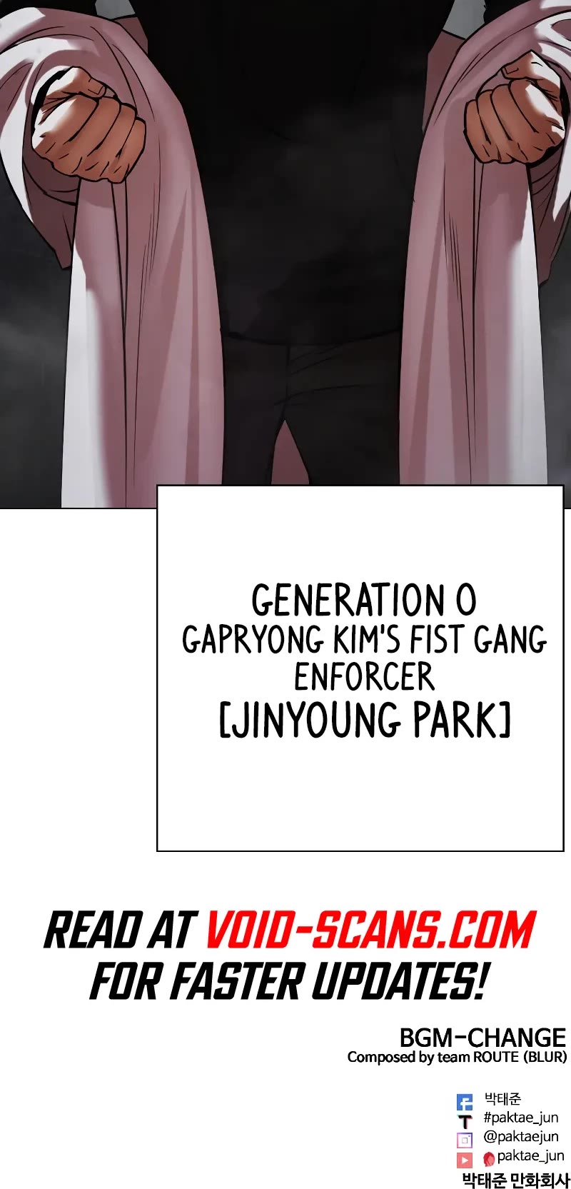 Lookism - Chapter 468