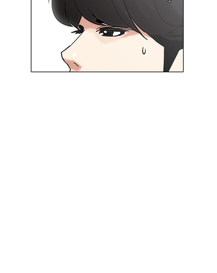 Lookism - Chapter 199